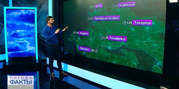 В Краснодарском крае 28 апреля прогнозируют местами небольшие дожди и грозы