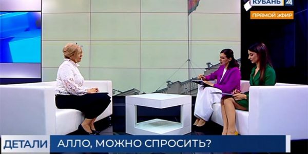 Людмила Рыжикова: жители края одни из самых активных заявителей в стране