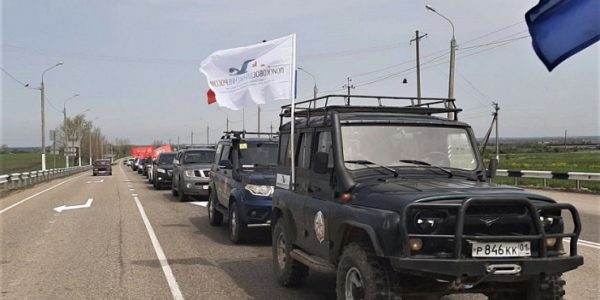 В Краснодарском крае прошел патриотический автопробег «Небо Кубани»