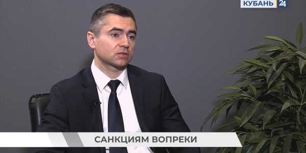 «Есть что сказать»: заместитель губернатора Краснодарского края Александр Руппель