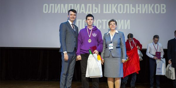 Школьник из Анапы победил во всероссийской олимпиаде по истории