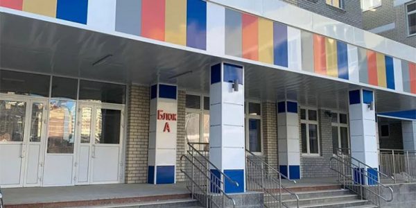 В Краснодаре завершили строительство школы на 1 тыс. 550 мест на улице Автолюбителей
