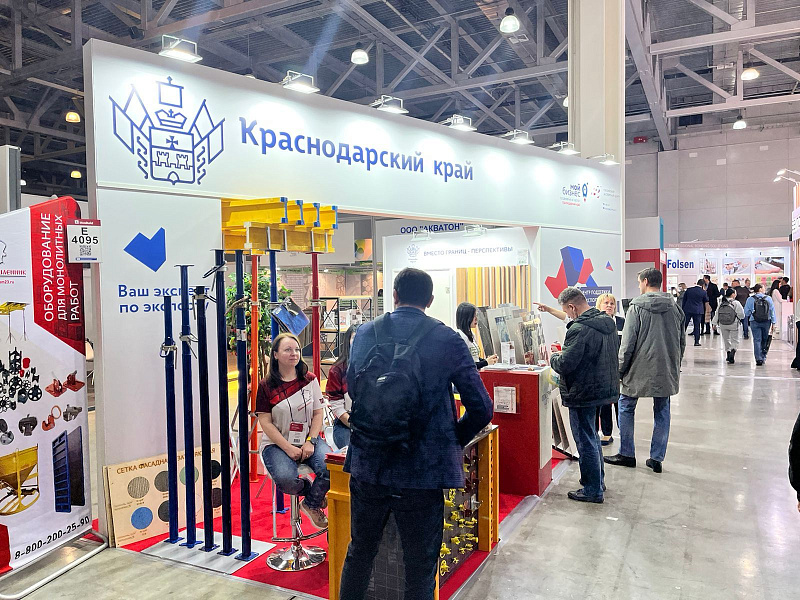 Кубанский производитель керамической плитки начал экспортировать продукцию в Киргизию