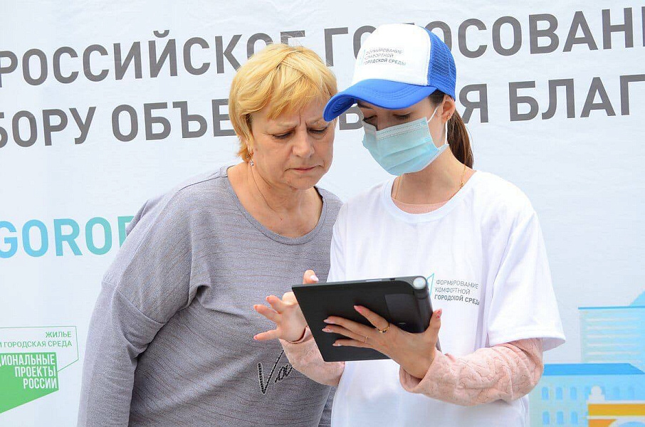 В Краснодарском крае более тысячи волонтеров помогут провести голосование за объекты благоустройства