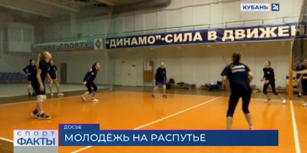 Воспитанницы ВК «Динамо» закончили сезон в Молодежной лиге на восьмом месте