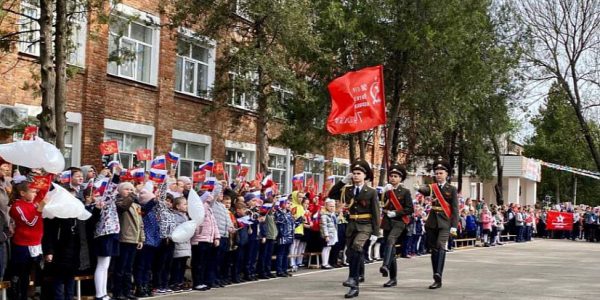 В школах Краснодарского края провели торжественную линейку ко Дню Победы