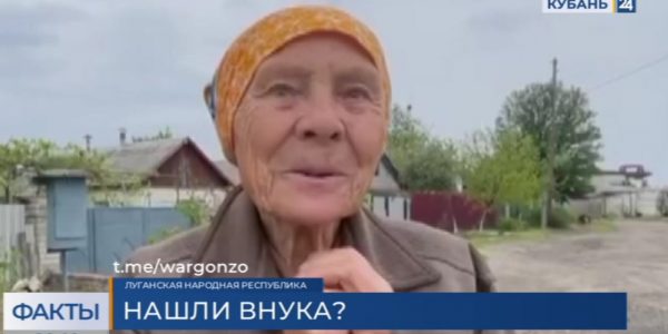 Воссоединение с семейством: бабушку Люду из ЛНР планируют перевезти на Кубань