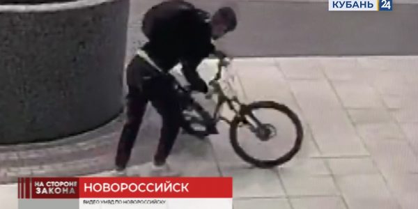 В Новороссийске мужчина получил отпор при угоне велосипеда, поэтому украл рюкзак