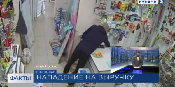 В Краснодаре двое мужчин ограбили магазин строительных материалов