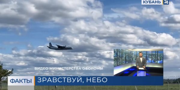 Курсанты краснодарского авиаучилища заканчивают летную практику в Екатеринбурге