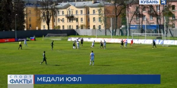 ФК «Краснодар-U17» стал чемпионом Юношеской футбольной лиги
