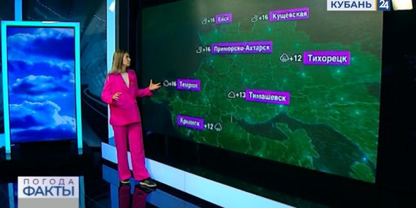 В Краснодарском крае 6 мая прогнозируют дожди, днем до +16 °С