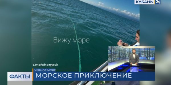 Круизное судно из Сочи в Новороссийск дрейфовало 6 часов, налетев на рыбацкий канат