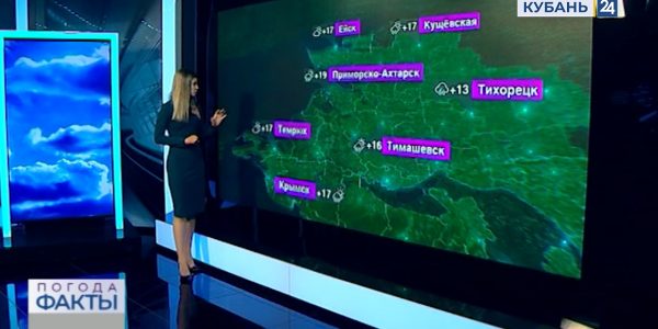 В Краснодарском крае 5 мая в большинстве районов пройдут дожди, местами ливни с грозами