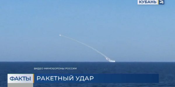 Минобороны РФ показало пуск ракет «Калибр» с подводной лодки Черноморского флота
