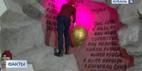 В Новороссийске прошла акция «Героев помним имена»