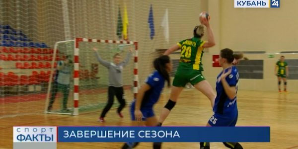 ГК «Кубань» проведет заключительный домашний матч в Суперлиге против «Астраханочки»