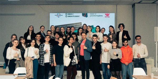 StartUp sprint, SberZ и SberStudent: как Сбер помогает развивать таланты южной молодежи