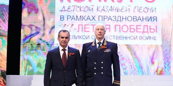 Бастрыкин наградил Вениамина Кондратьева памятной медалью Следственного комитета РФ