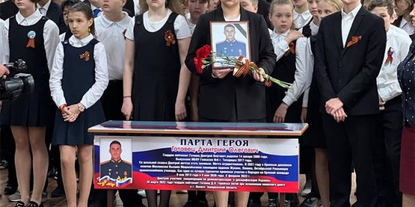 В Тихорецке в гимназии № 6 открыли парту Героя имени Дмитрия Готовца
