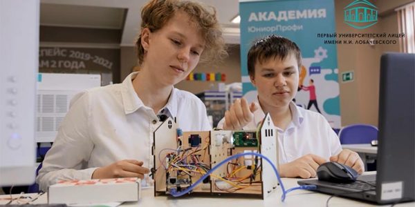Ученики Университетского лицея в Усть-Лабинске спроектировали «умный дом»