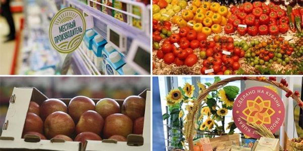 В Москве летом откроется ярмарка «Краснодарских продуктов»