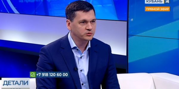 Александр Лысенко: кадастровая оценка недвижимости касается всех жителей Краснодарского края