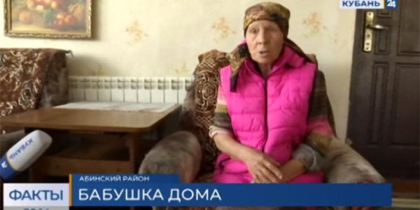 Плакала и боялась, что за мной не поедут: бабушку Люду эвакуировали на Кубань