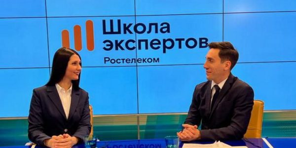 «Школа экспертов»: «Ростелеком» поделился опытом и технологиями с региональными провайдерами и операторами связи 