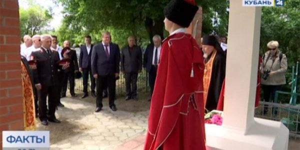 В Красноармейском районе почтили память погибших у Ольгинского кордона казаков