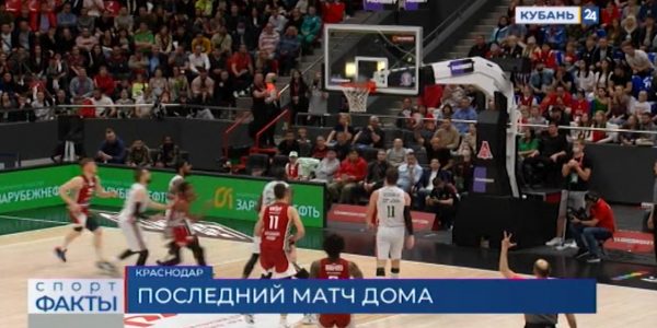 ПБК «Локомотив-Кубань» проведет четвертый матч бронзовой серии против казанского УНИКСа