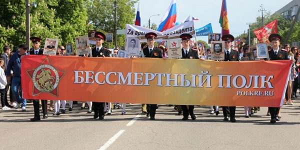 В Тимашевском районе состоялись акция «Бессмертный полк» и митинг-реквием