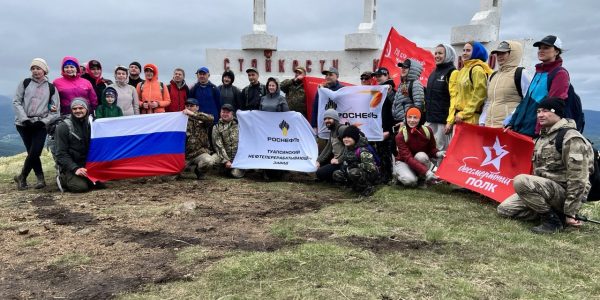 Сотрудники Туапсинского НПЗ ко Дню Победы совершили восхождение на вершину горы Семашхо