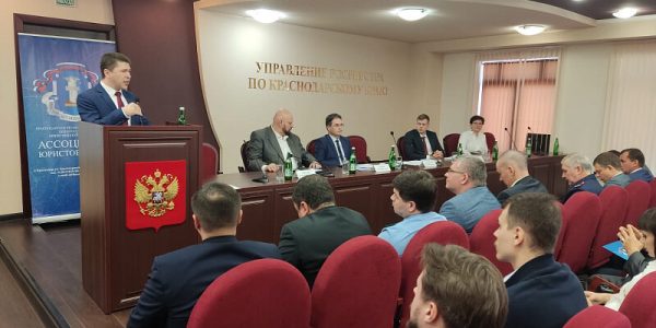 В Краснодаре прошла межрегиональная конференция по противодействию коррупции