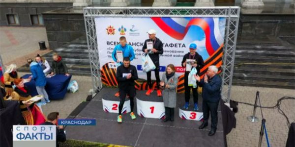 Жители Краснодарского края приняли участие во Всекубанском забеге