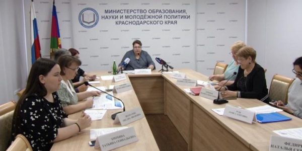 В Краснодарском крае провели родительское онлайн-собрание
