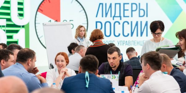 Более 40 тыс. человек подали заявки на участие в конкурсе «Лидеры России»