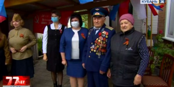 В Усть-Лабинском районе с Днем Победы поздравили 95-летнего ветерана Ивана Ласкового