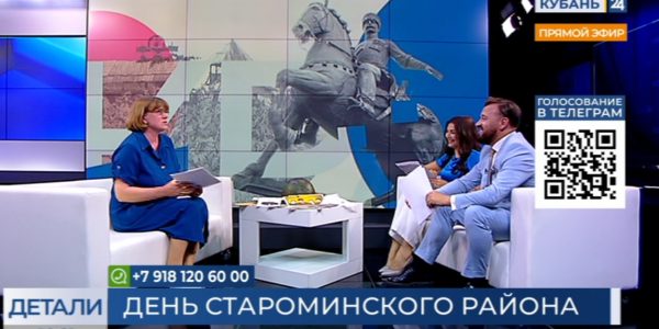 Анна Жаловага: на территории Староминского района найдено два крупных ценных клада