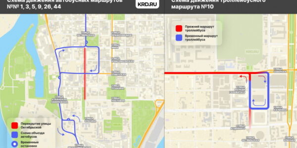 В Краснодаре с 25 июня временно изменится маршрут автобуса № 9 и троллейбуса № 10