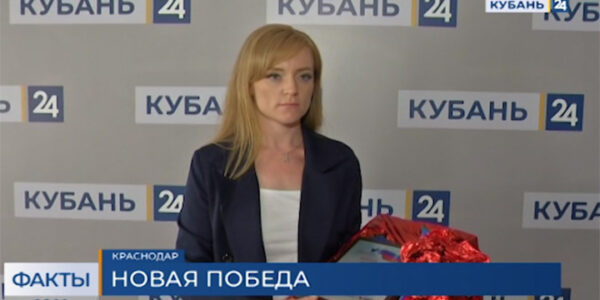 Проект телеканала «Кубань 24» занял первое место на конкурсе «Правовая Россия»