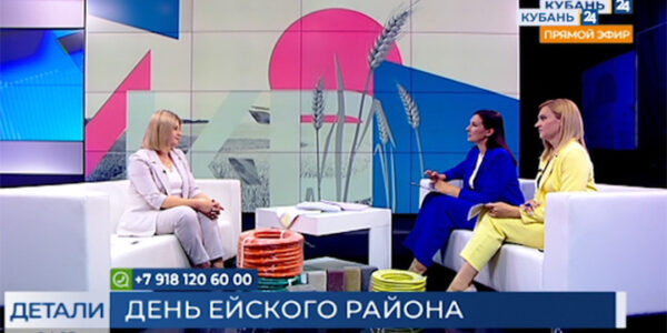 Наталья Зубченко: Ейский район открывает огромные возможности для инвесторов