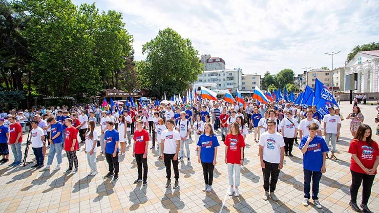 Единая Россия» провела митинг в Анапе в поддержку спецоперации на Донбассе  - 21 июня, 2022 Все новости, Политика «Кубань 24»