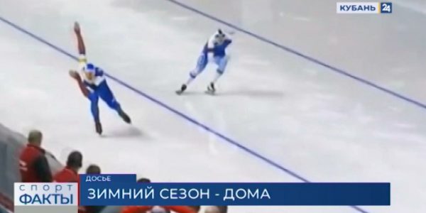 Международный союз конькобежного спорта продлил отстранение российских спортсменов