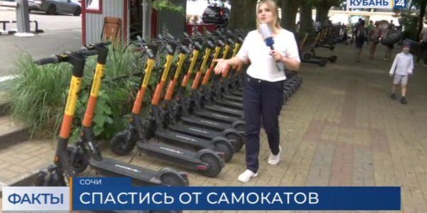 С начала года в Краснодарском крае 15 человек пострадали в ДТП с электросамокатами