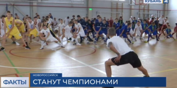 В Новороссийске прошел спортивный фестиваль «Знай наших»