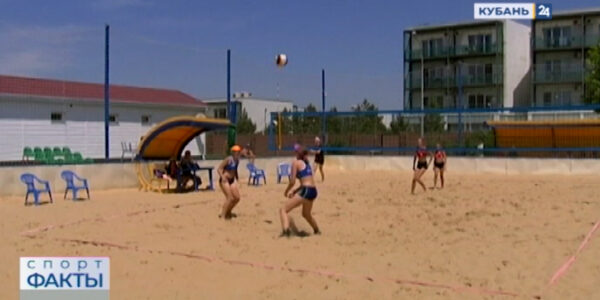 В Анапе стартовало первенство Южного федерального округа по пляжному волейболу