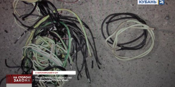 Житель Краснодара украл оборудование со станции сотовой связи в Староминском районе