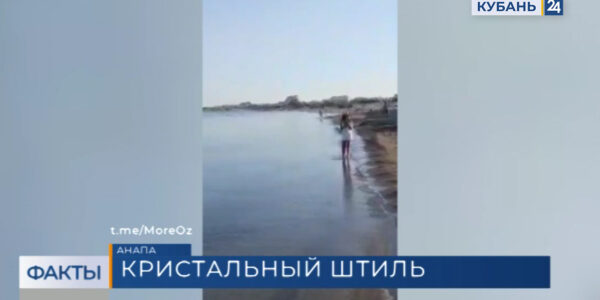 Вода в Азовском море прогрелась до +23–24 °С