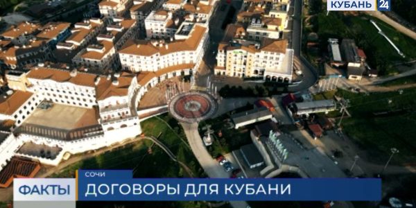 ПМЭФ-2022: в экономику Сочи инвестируют 154 млрд рублей
